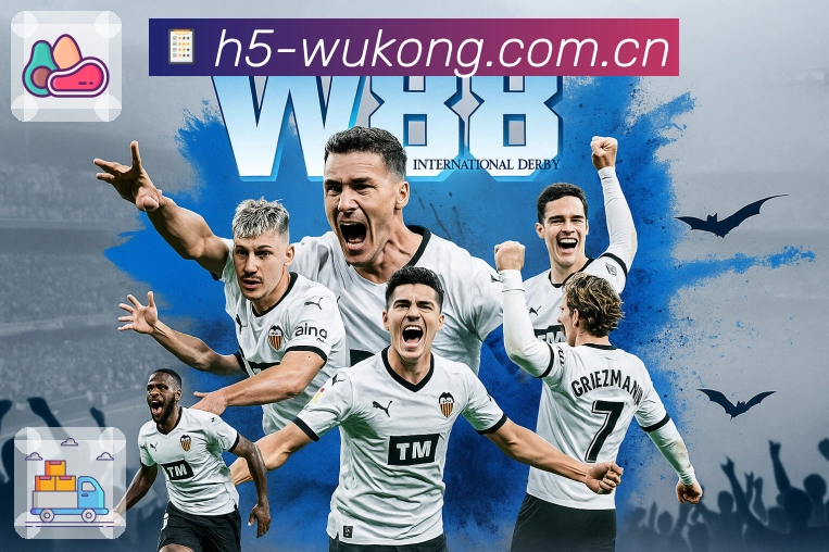 电竞综合竞猜站